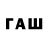 Codein напиток Lean (лин) L Noah