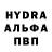 КЕТАМИН VHQ vania kost