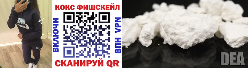 Cocaine Эквадор  mega ССЫЛКА  Лаишево  где можно купить  