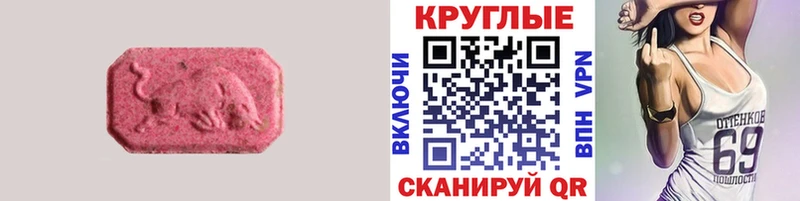 Экстази ешки Лаишево