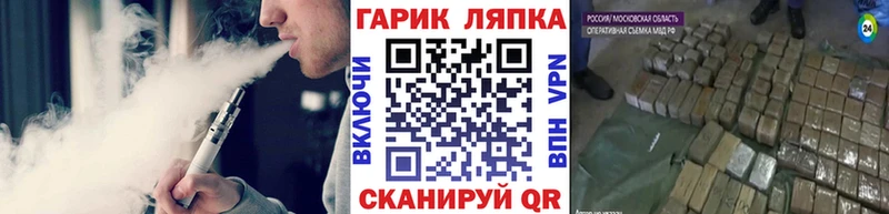ГАШ хэш  KRAKEN сайт  Лаишево 