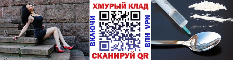 ГЕРОИН белый Лаишево