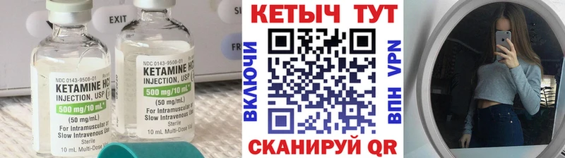 Кетамин ketamine  хочу наркоту  Лаишево 