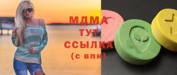 MDMA Алексеевка