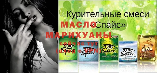 ALPHA-PVP Алзамай