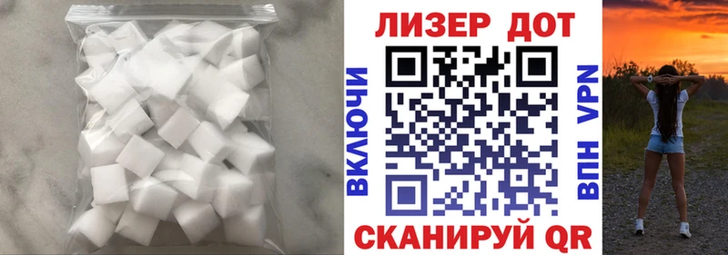 купить   Лаишево  LSD-25 экстази кислота 