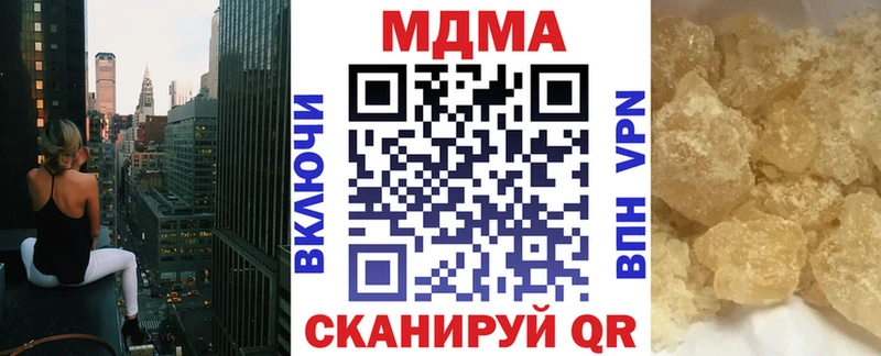 МДМА молли  Лаишево 