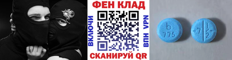 Метамфетамин кристалл  сайты даркнета наркотические препараты  Лаишево 