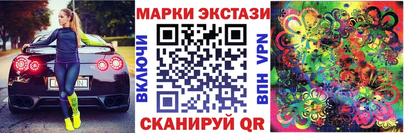 что такое   Лаишево  Марки N-bome 1500мкг 