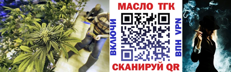 купить наркоту  Лаишево  ТГК Wax 