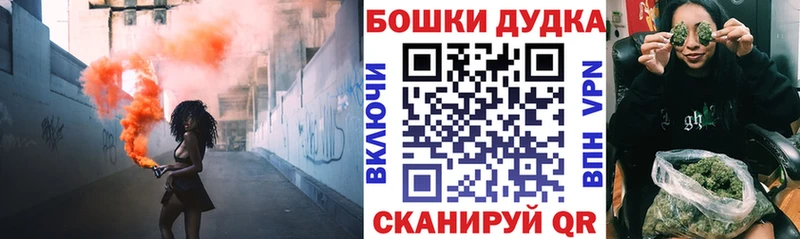 купить Лаишево Бошки марихуана марихуана